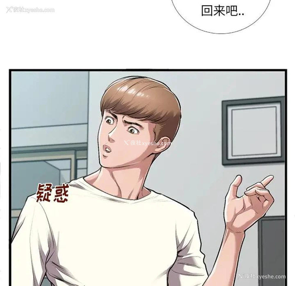 21P - 特殊关系