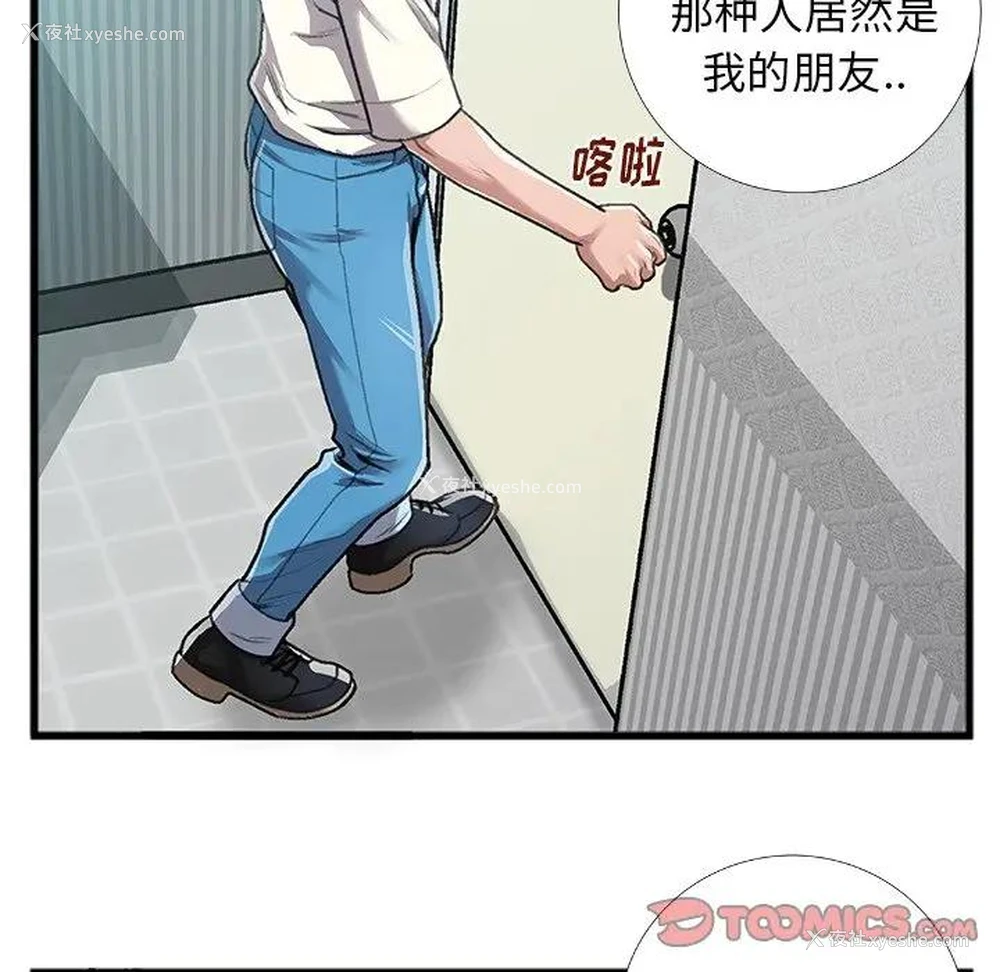 34P - 特殊关系