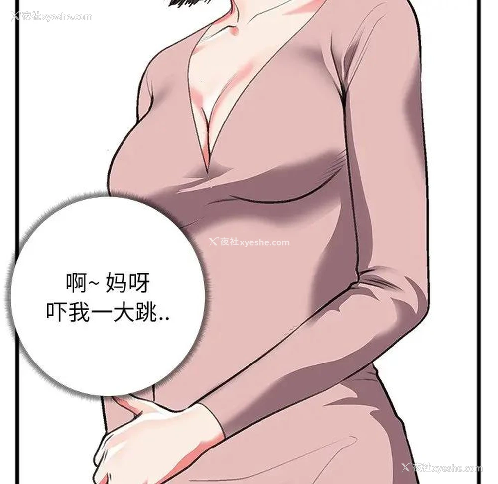 39P - 特殊关系