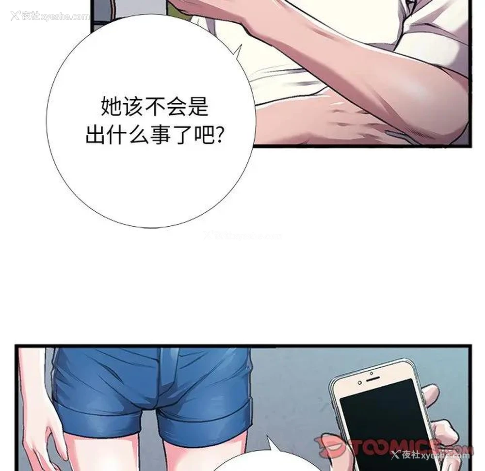62P - 特殊关系