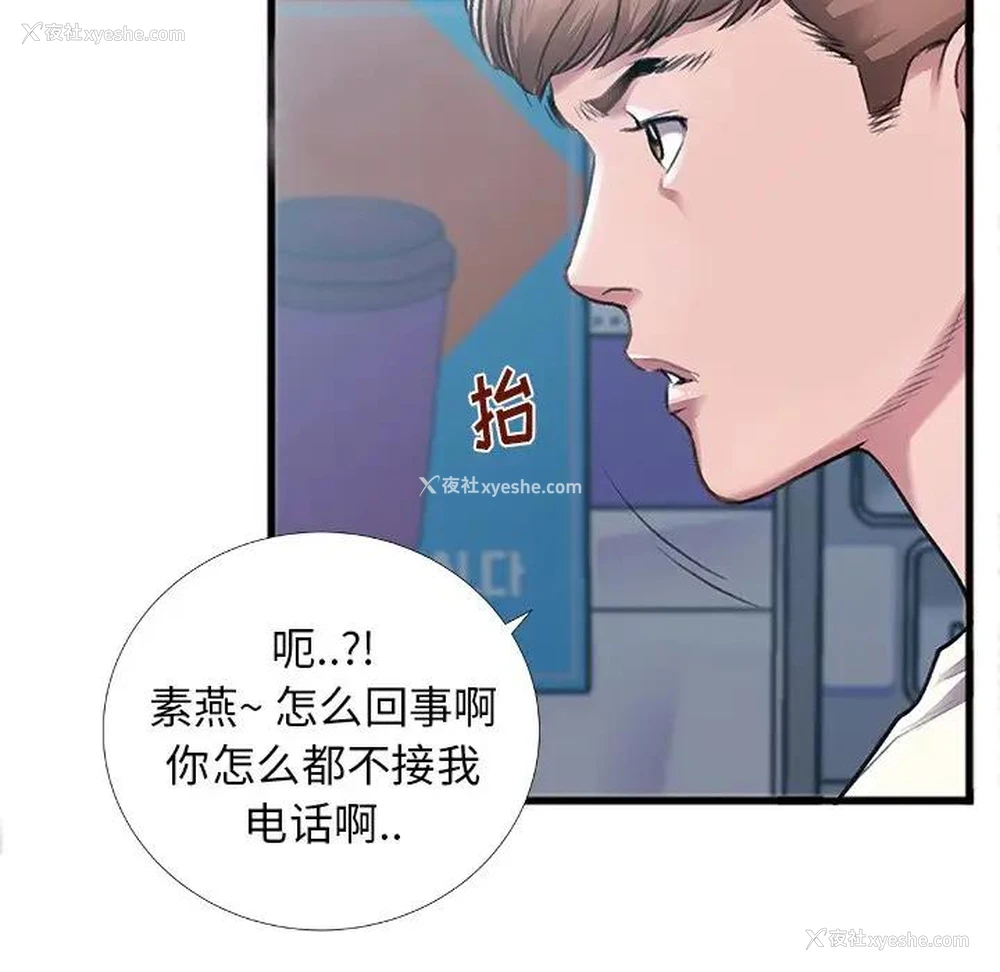 64P - 特殊关系