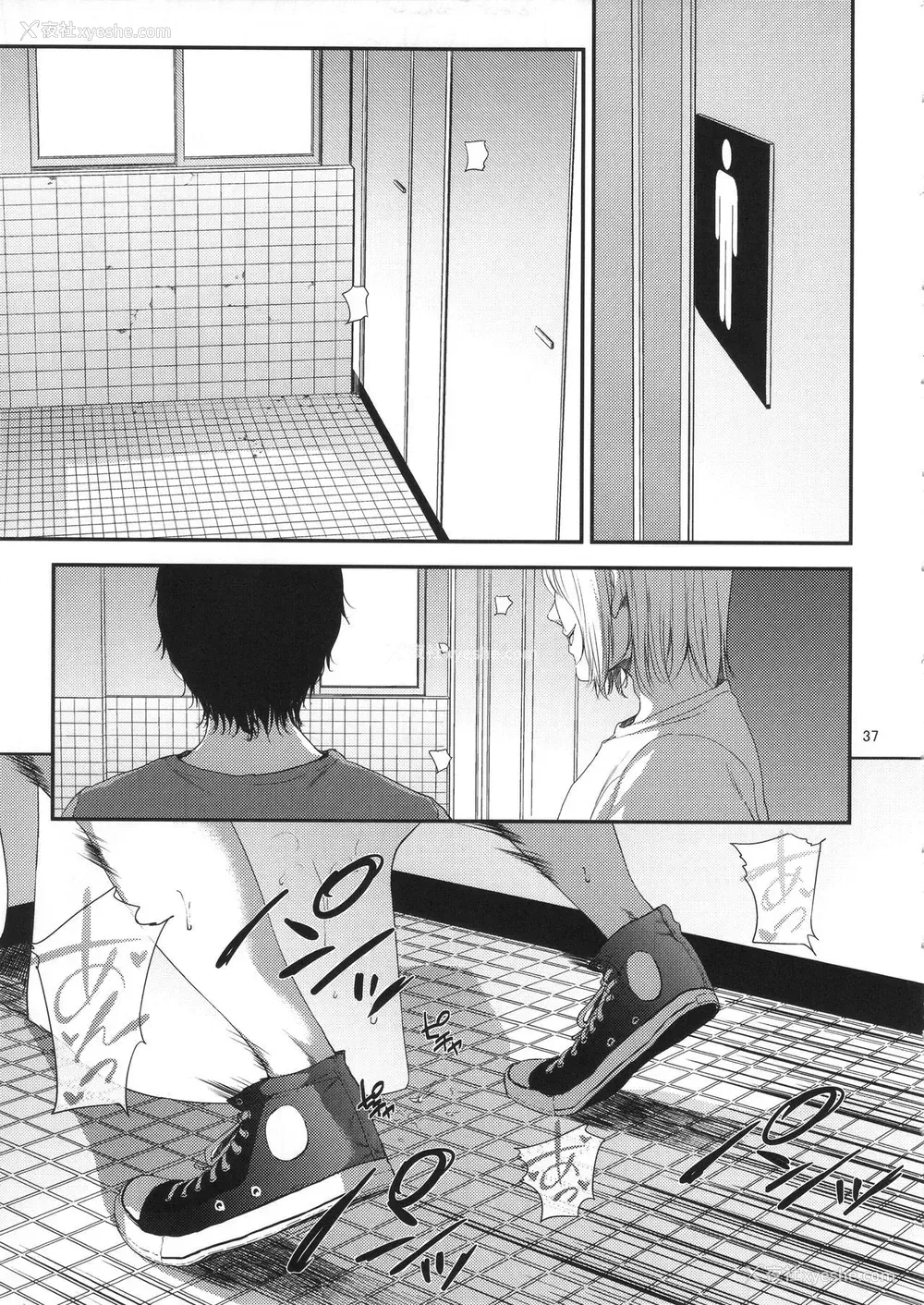 36P - (C90) [ごしっぷごしっく (ししじ)] 冴子姐さんが大学の同级生に悪戯され弄ばれる本 (ハイキュー!!) [中国翻訳]