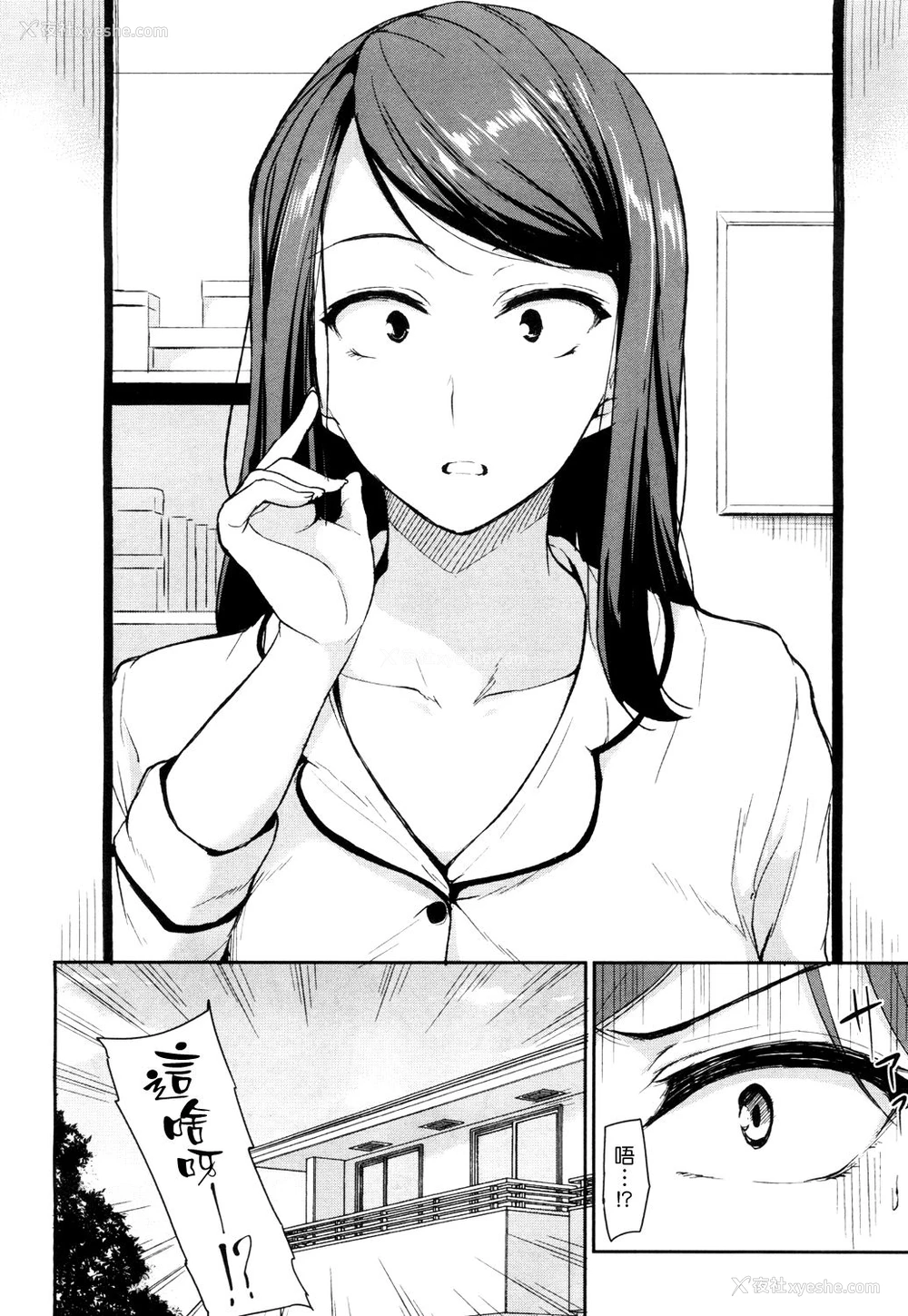 6P - [立花オミナ] 幼驯染と妹 (COMIC 梦幻転生 2018年7月号) [中国翻訳] [DL版]