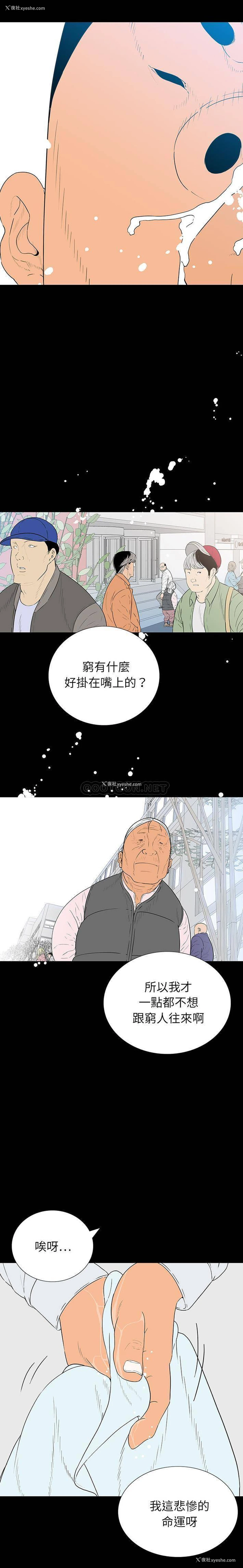 10P - 双面交锋