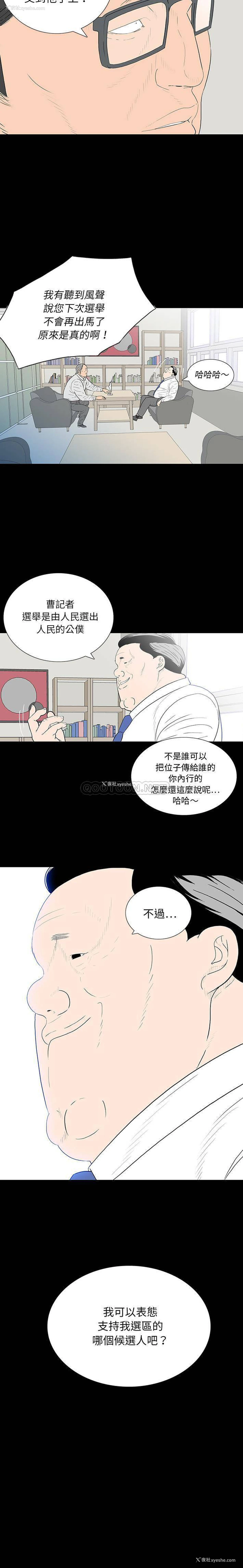 13P - 双面交锋