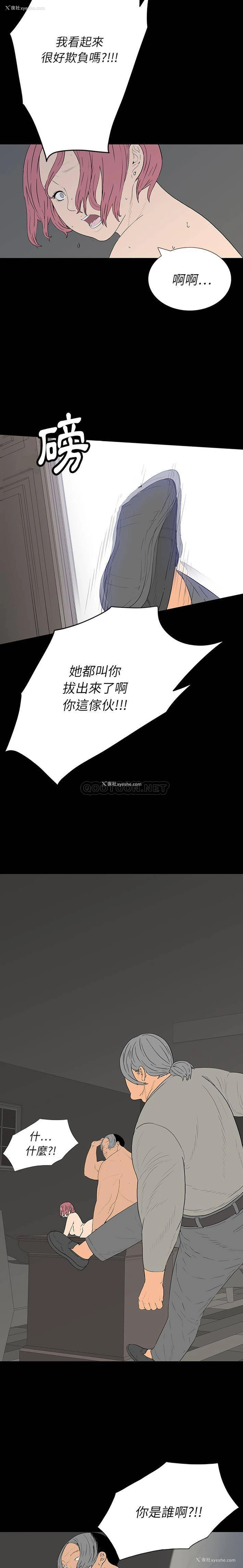 18P - 双面交锋