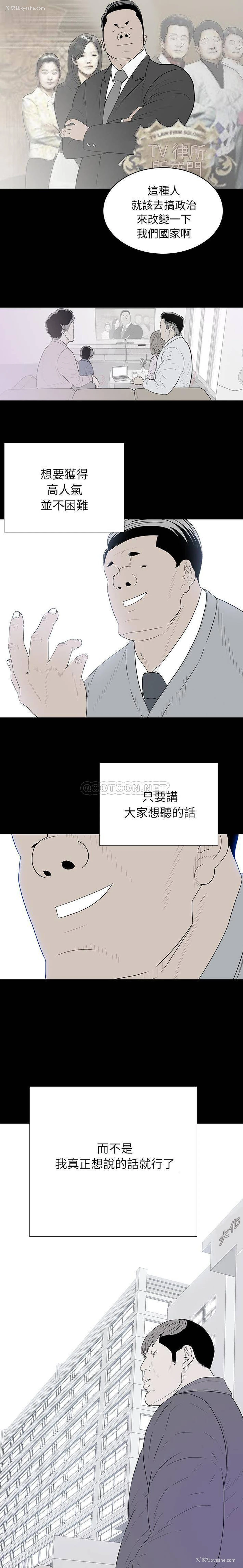 2P - 双面交锋