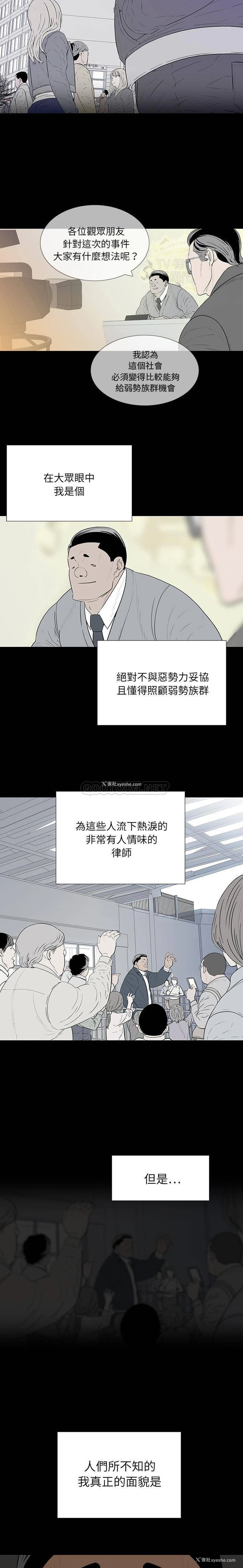 3P - 双面交锋
