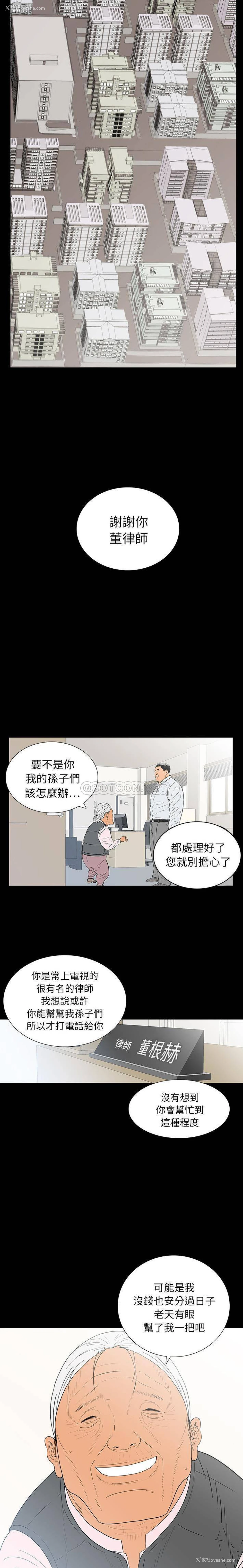 6P - 双面交锋