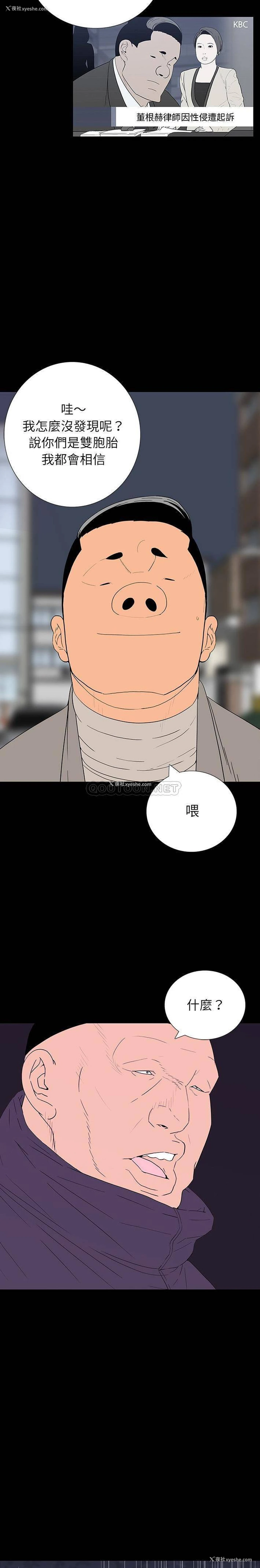 10P - 双面交锋