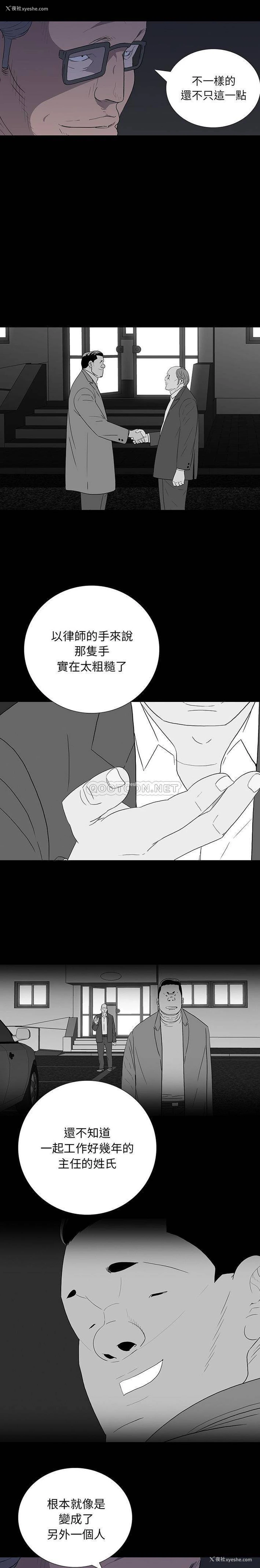 15P - 双面交锋