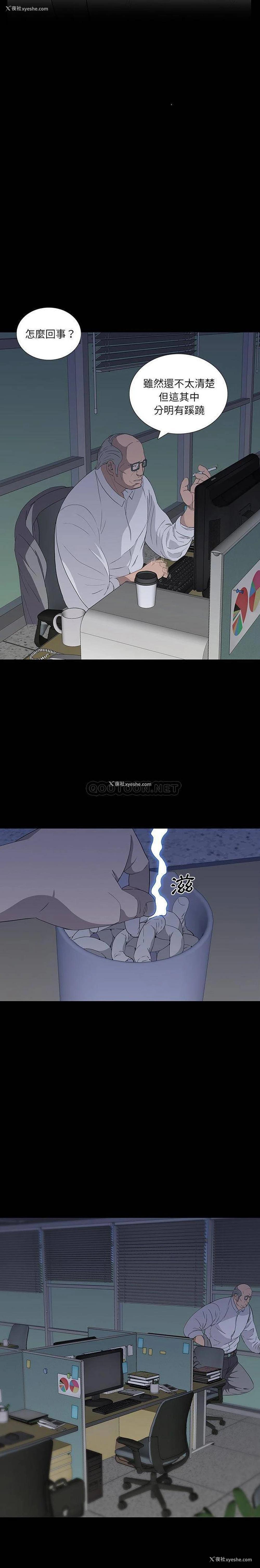 17P - 双面交锋