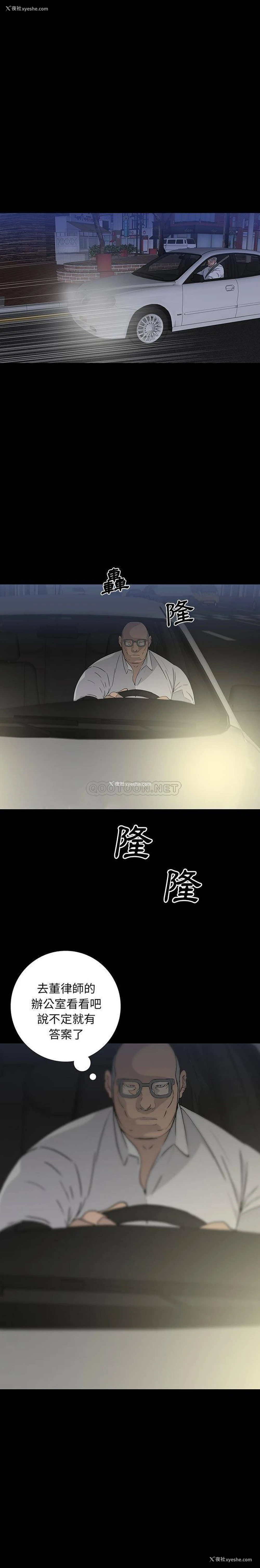 18P - 双面交锋