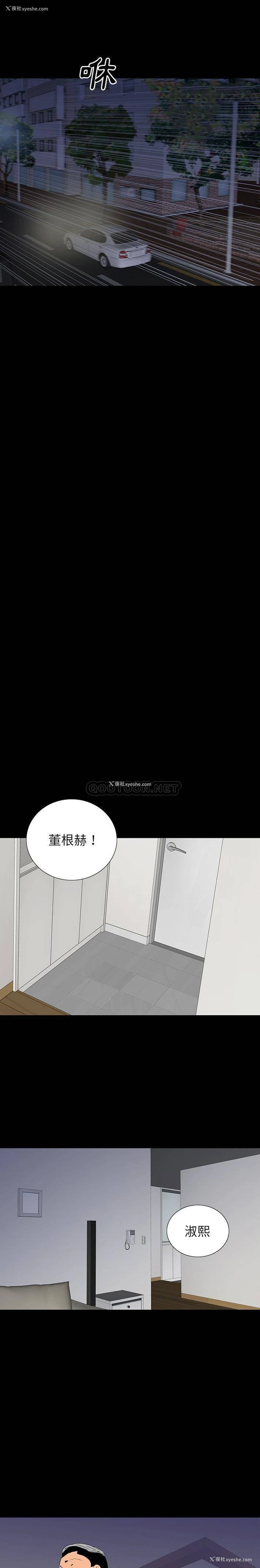 19P - 双面交锋