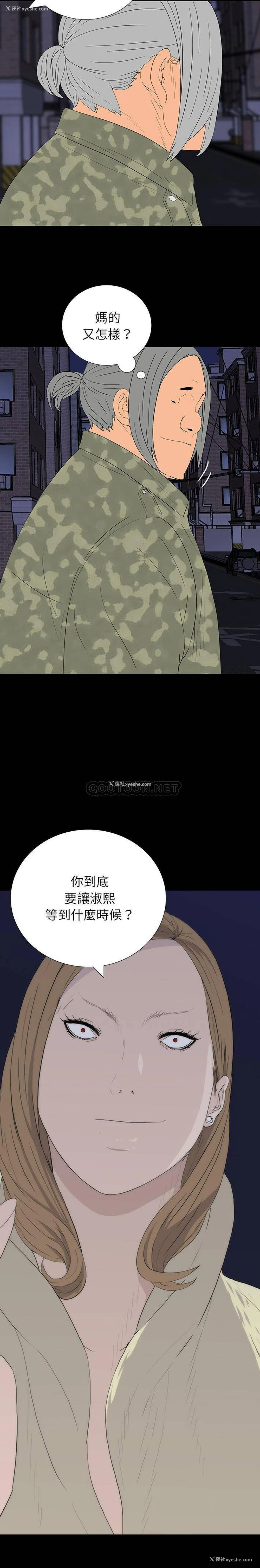 6P - 双面交锋