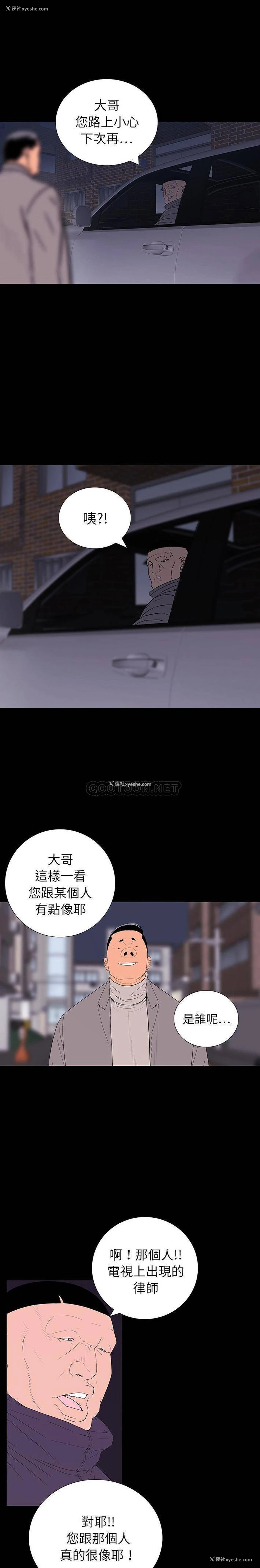 9P - 双面交锋