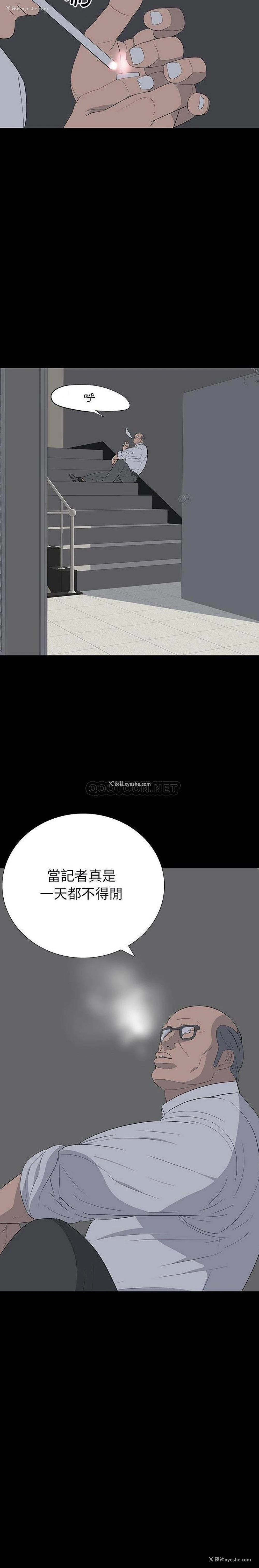 11P - 双面交锋