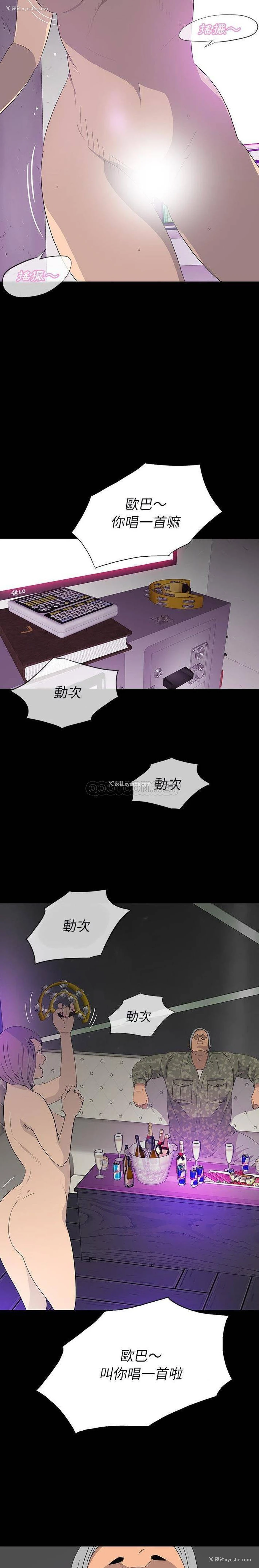 13P - 双面交锋