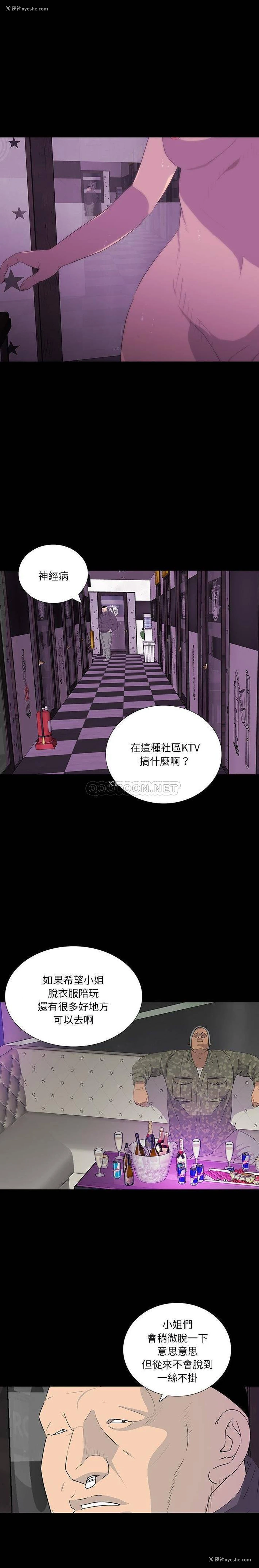 19P - 双面交锋