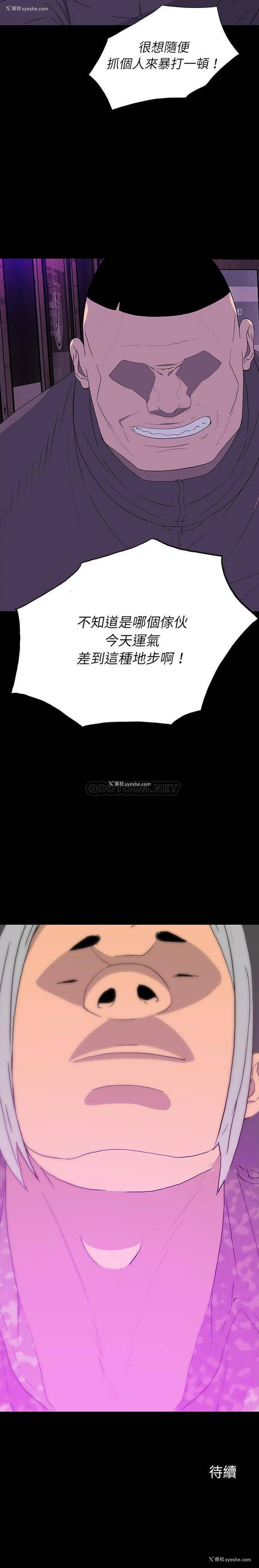 21P - 双面交锋