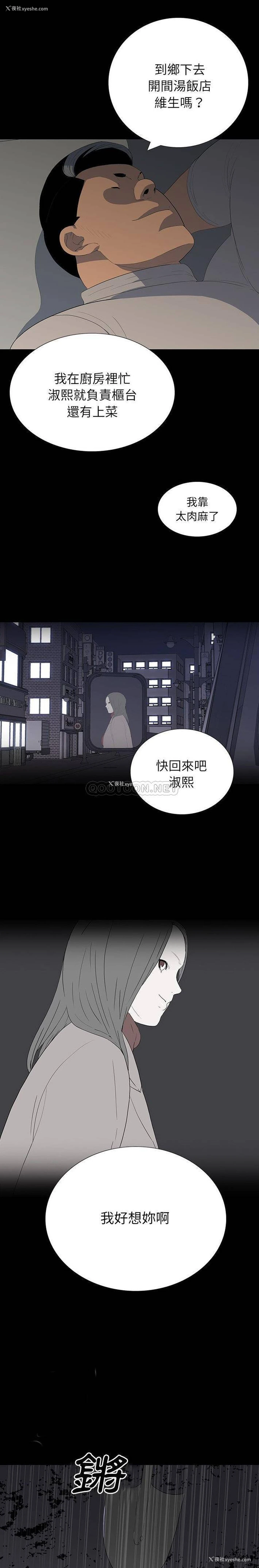 5P - 双面交锋