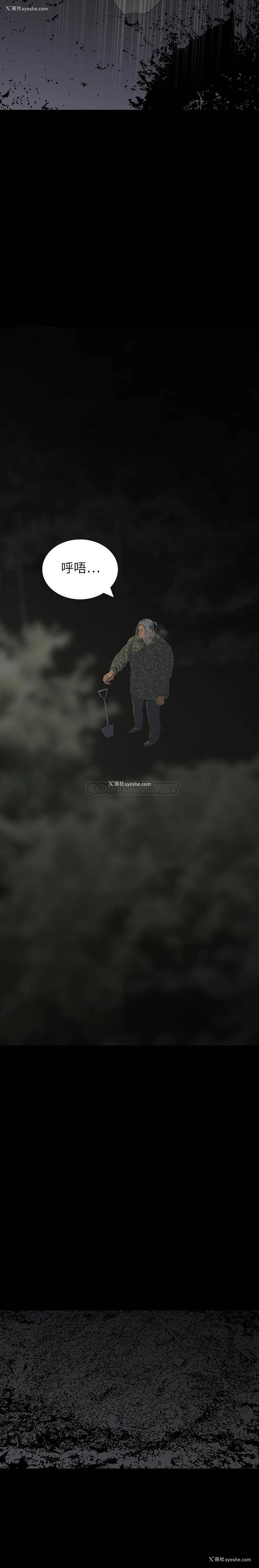 6P - 双面交锋