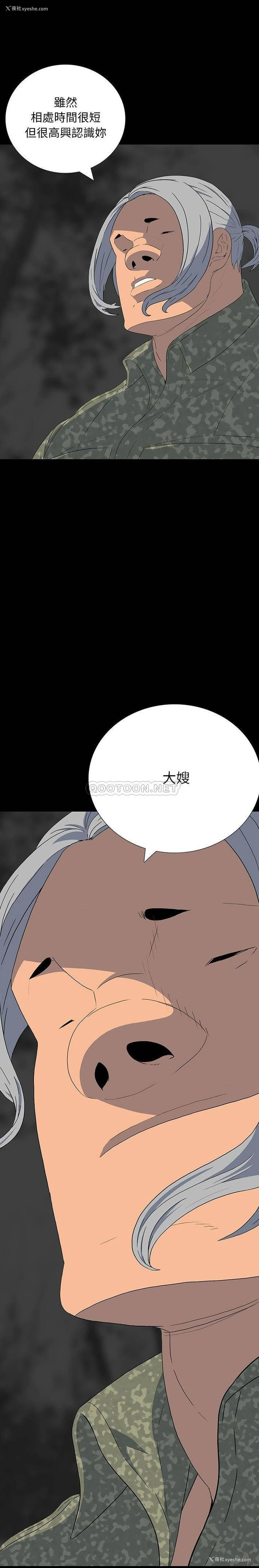 7P - 双面交锋