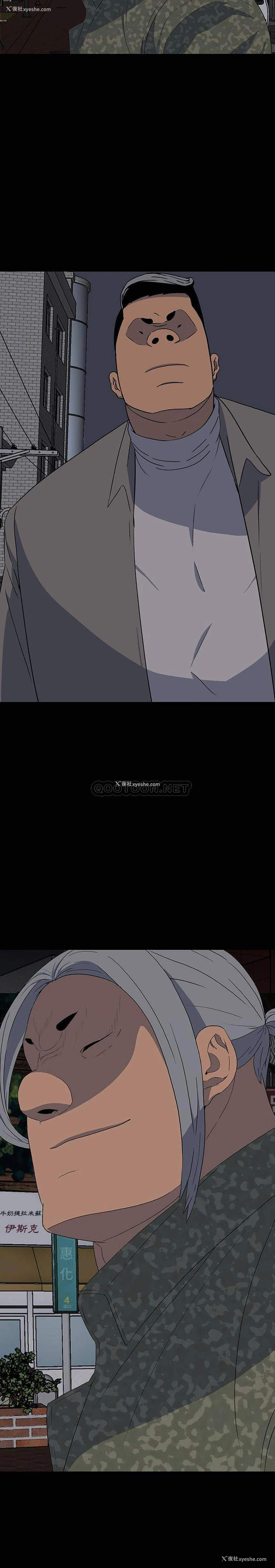 13P - 双面交锋