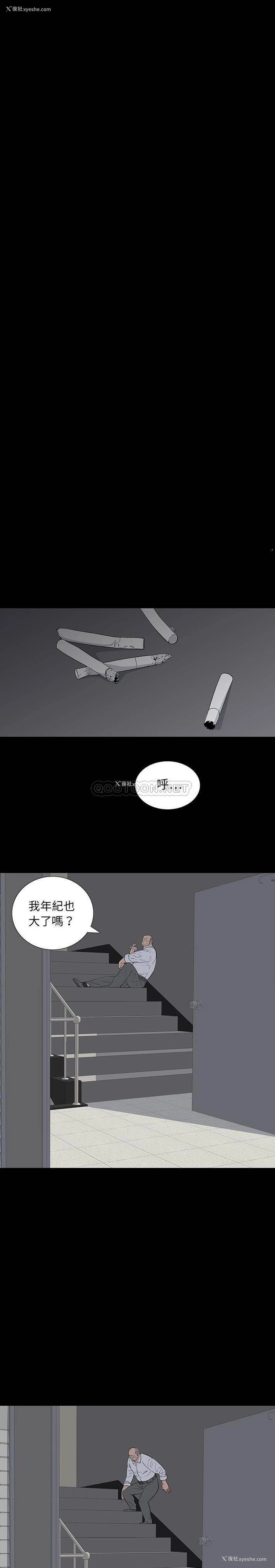 14P - 双面交锋