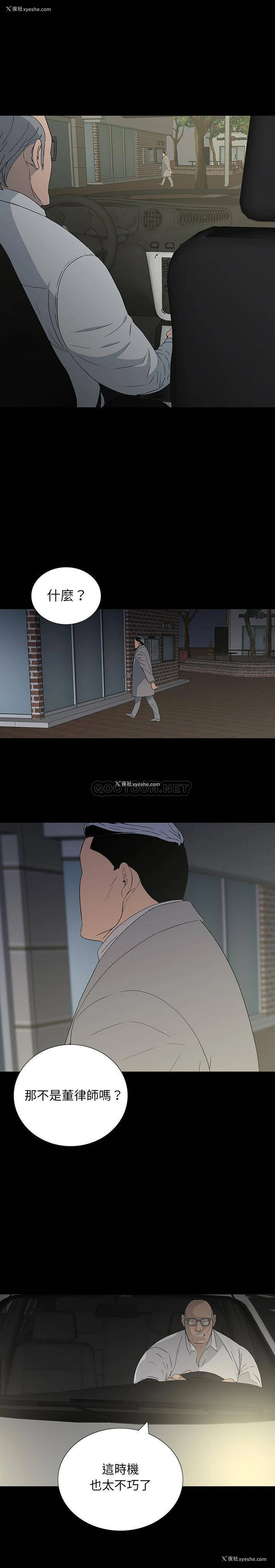 17P - 双面交锋