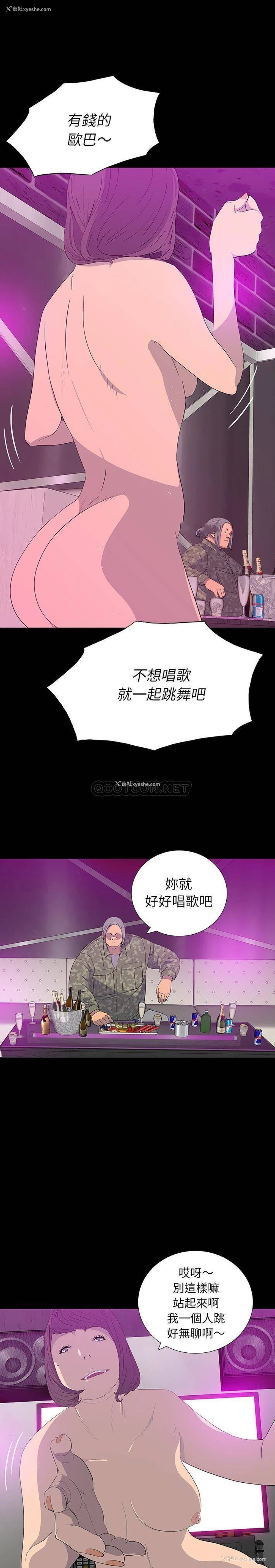 1P - 双面交锋
