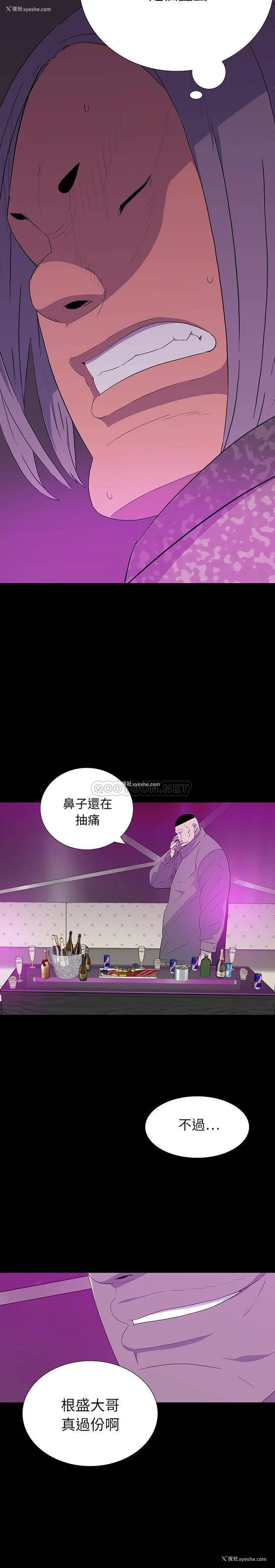8P - 双面交锋