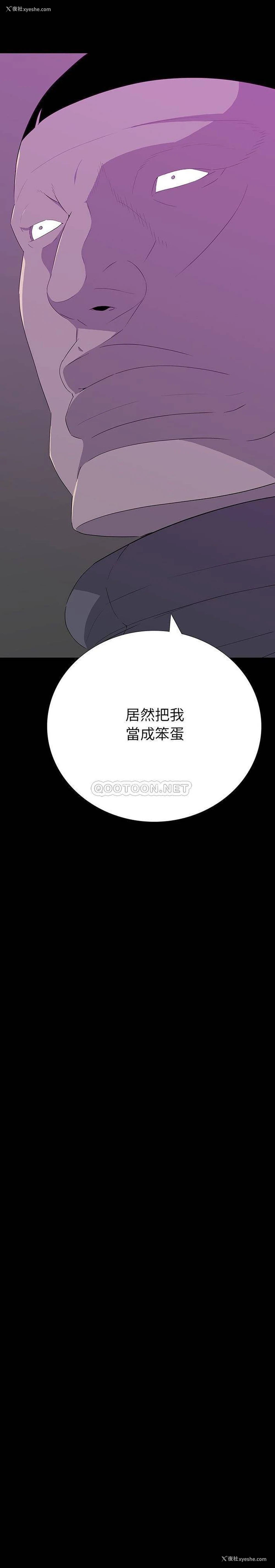 9P - 双面交锋