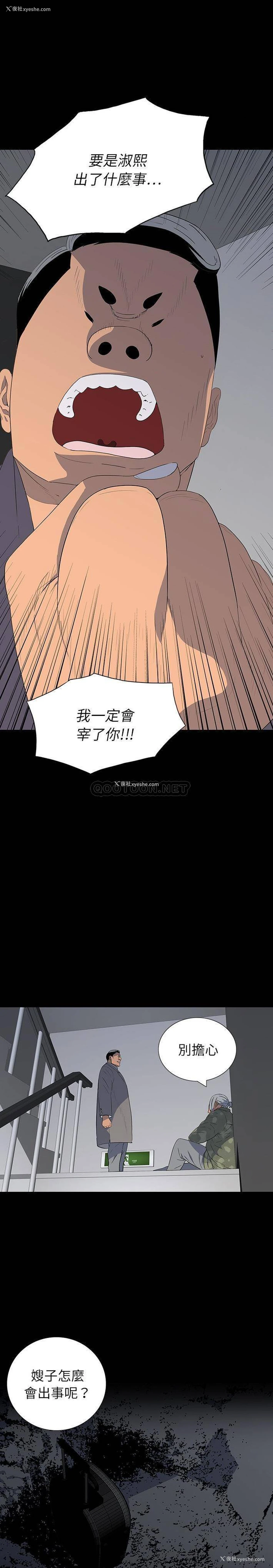 12P - 双面交锋