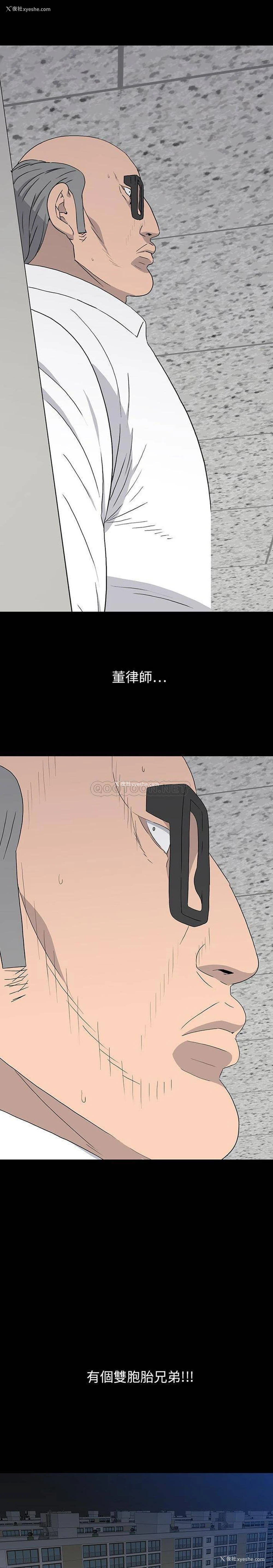 16P - 双面交锋