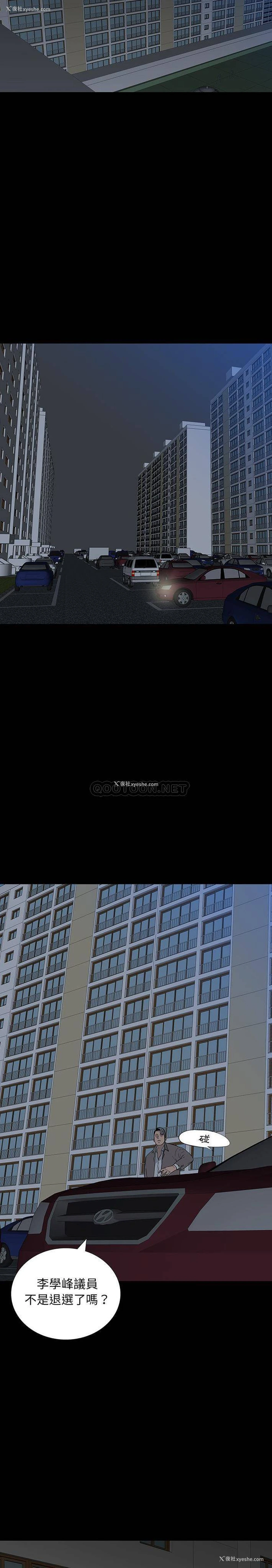 17P - 双面交锋