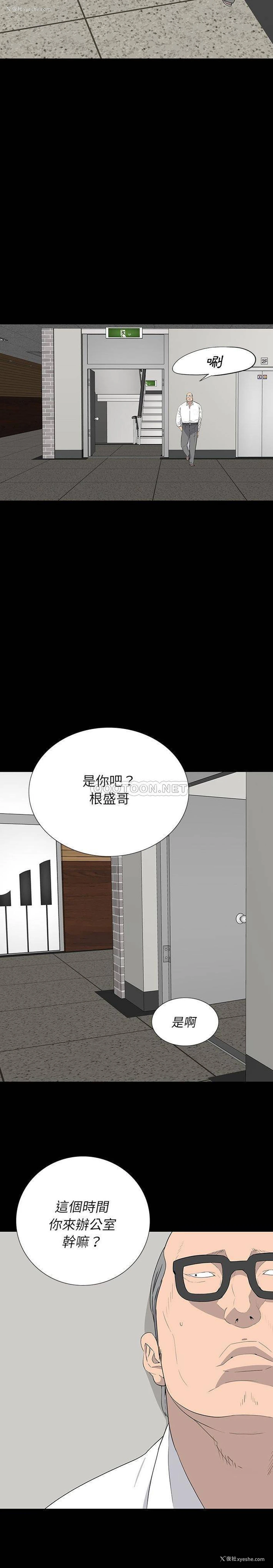 7P - 双面交锋