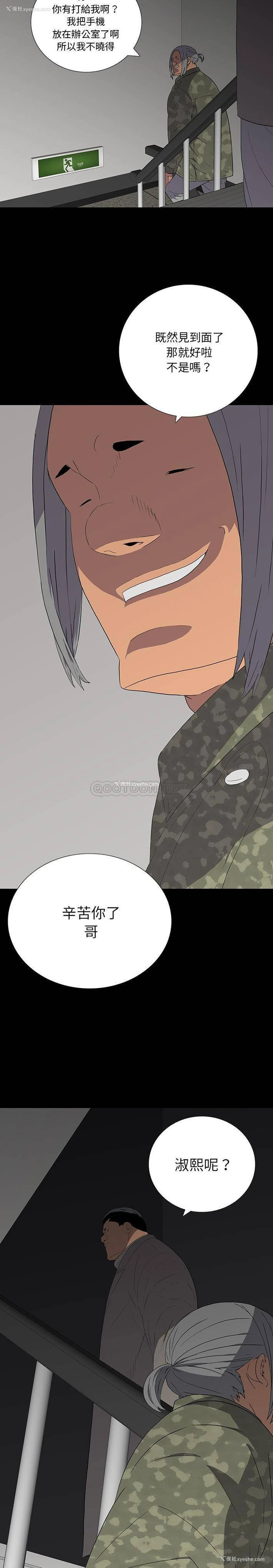 9P - 双面交锋