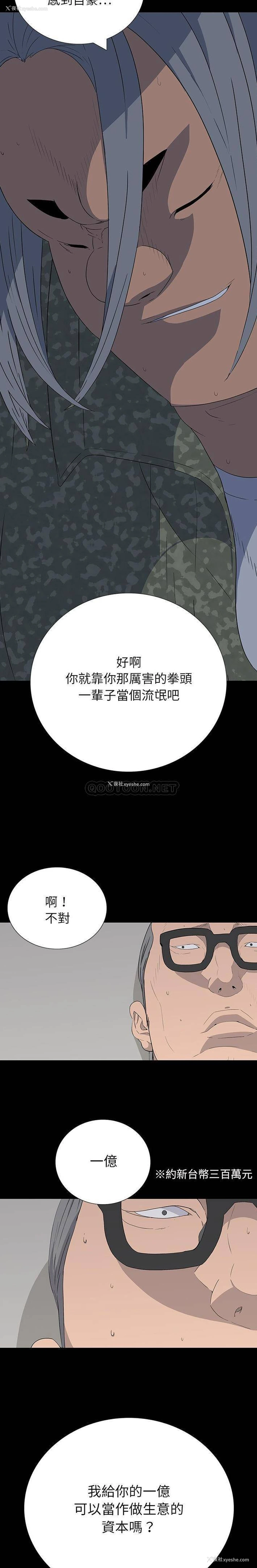 10P - 双面交锋