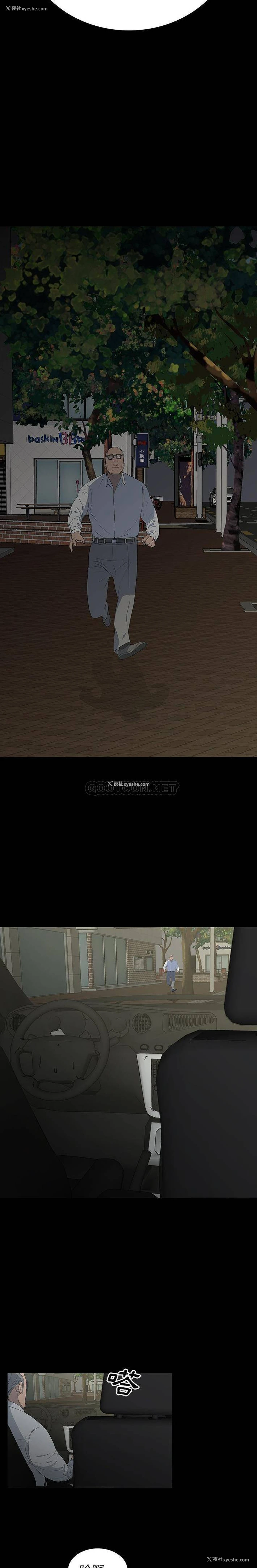 11P - 双面交锋
