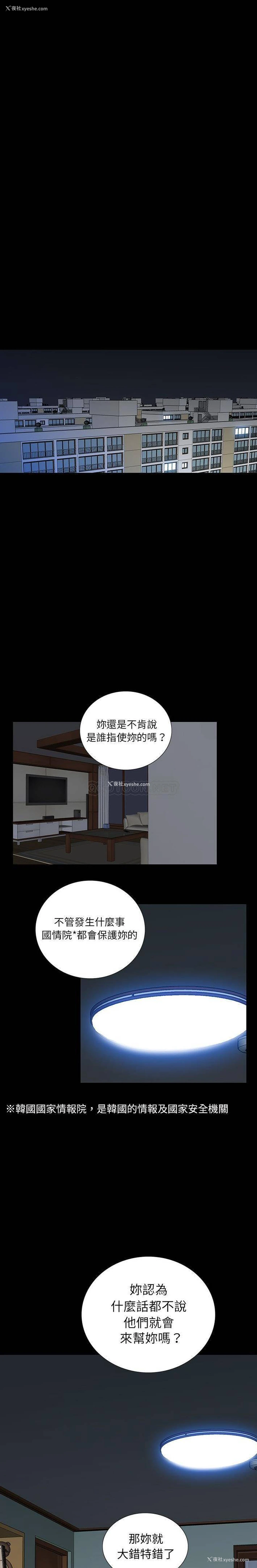 19P - 双面交锋