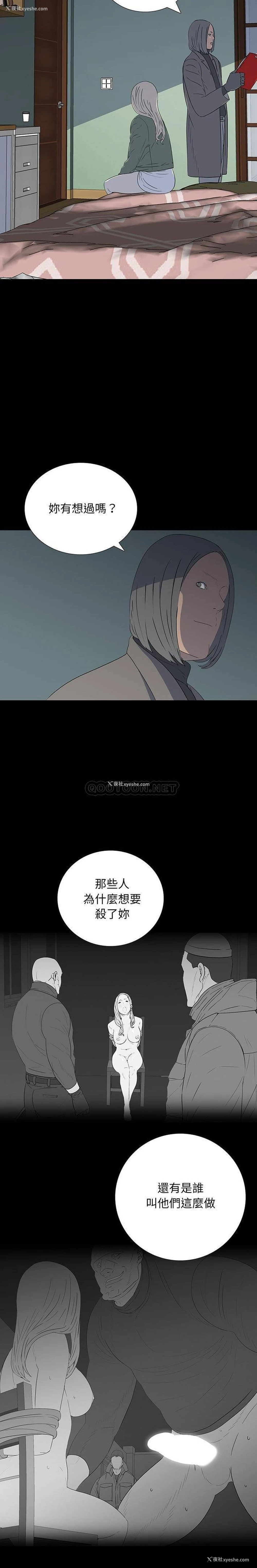 20P - 双面交锋