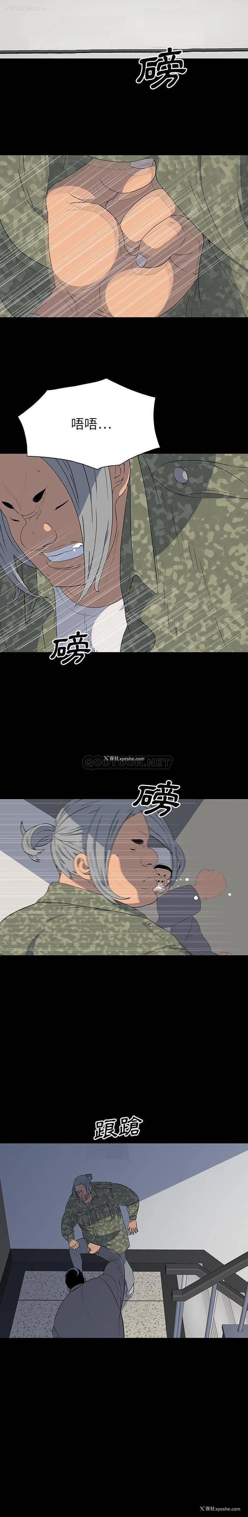 8P - 双面交锋