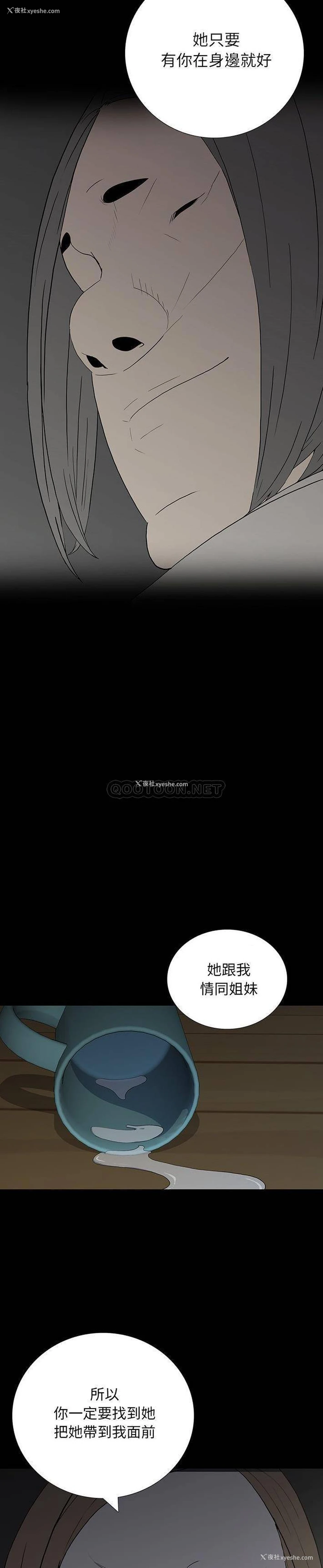 11P - 双面交锋