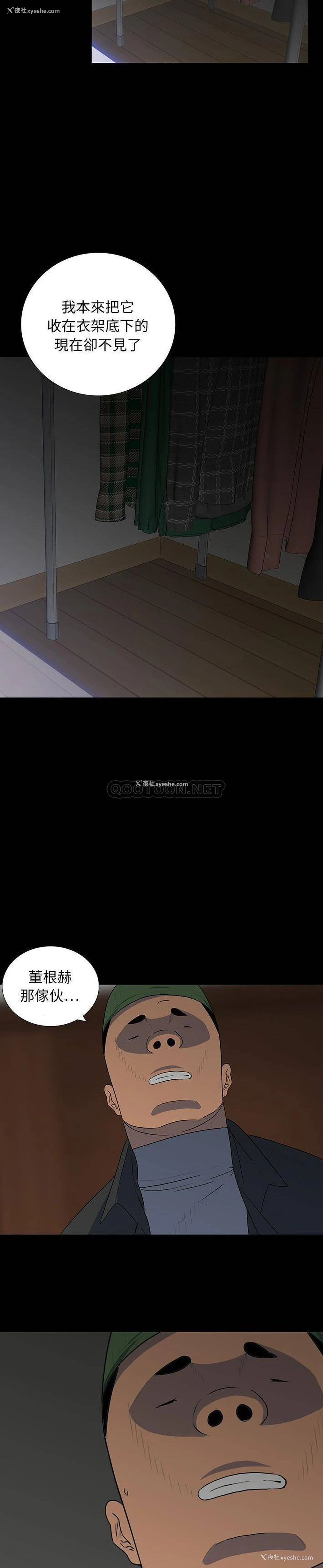 16P - 双面交锋