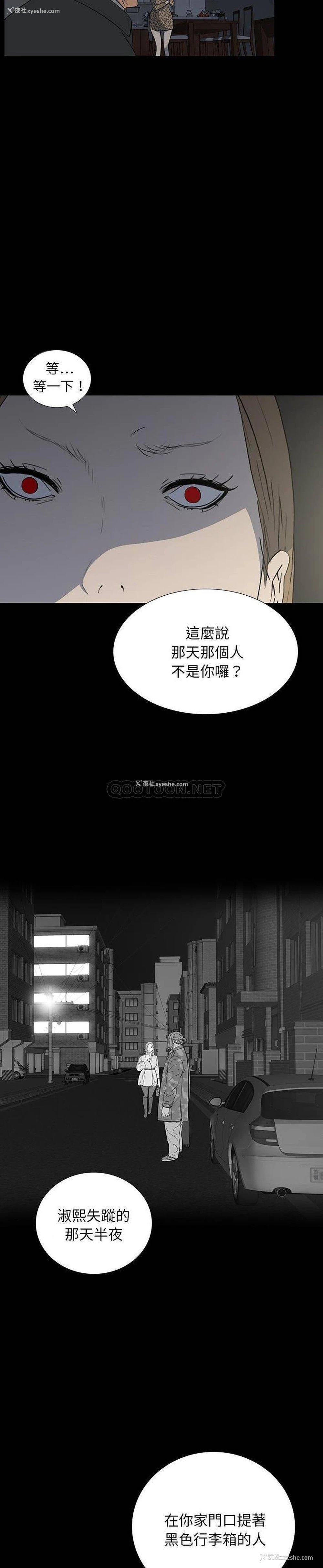 13P - 双面交锋