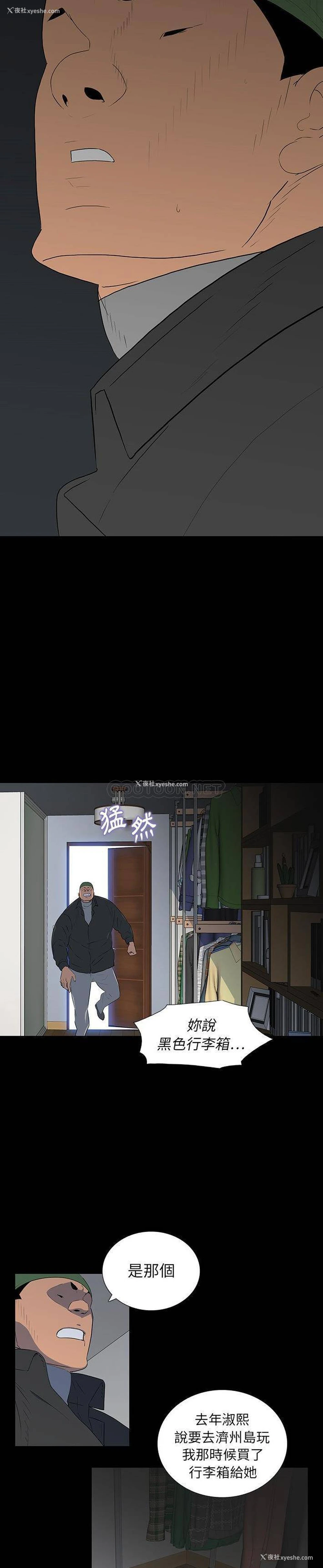 15P - 双面交锋