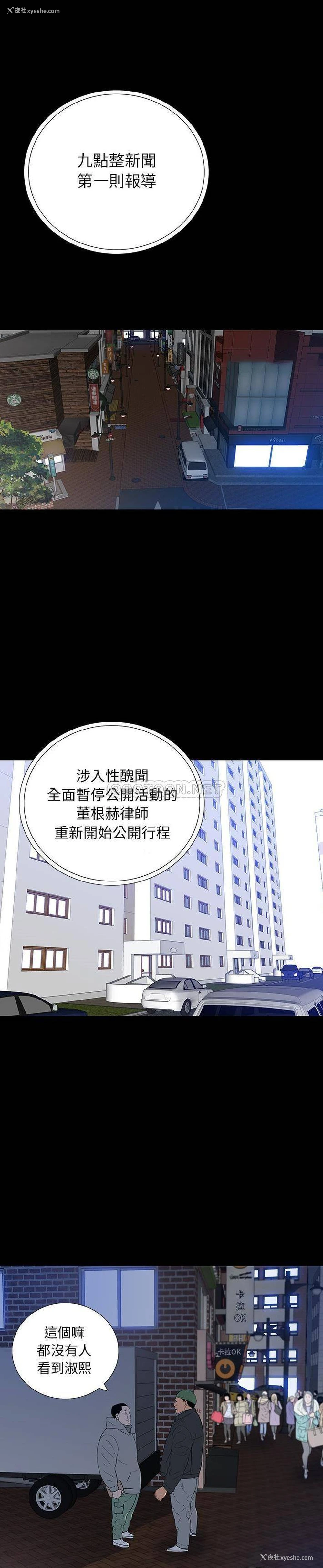 1P - 双面交锋