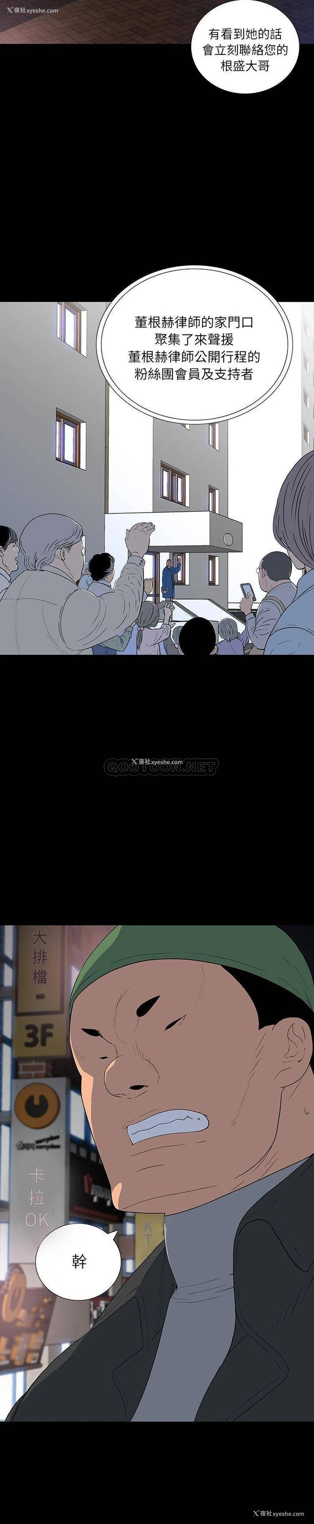 2P - 双面交锋