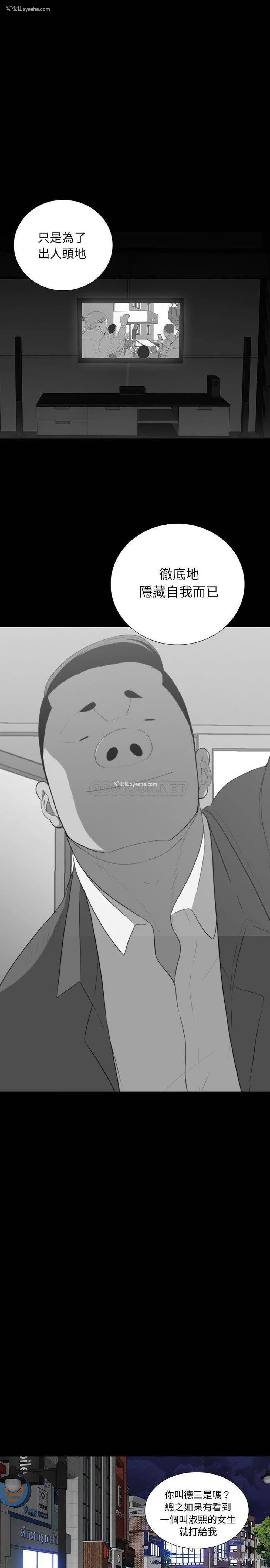 10P - 双面交锋